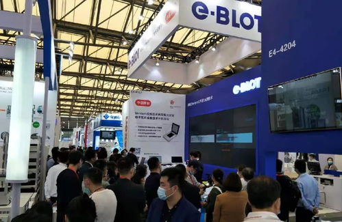 易孛特光电 禹视科技亮相慕尼黑上海分析生化展