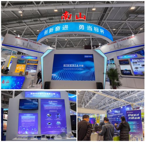 科技向未来 2021第二十三届高交会矽赫科技智能光电产品荣获多项大奖