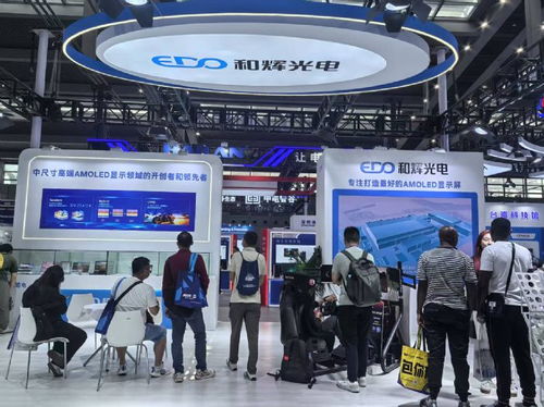 和辉光电精彩亮相cite 2025,荣获 创新奖