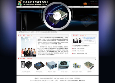 金卓源光电科技_秀作品_曾科主页_我的联盟