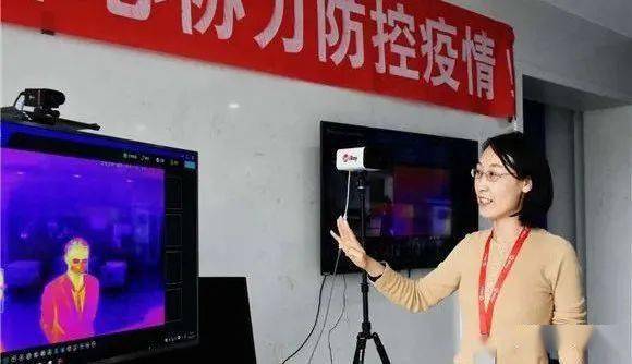 最美科技工作者 艾睿光电防疫测温产品项目经理 马彦静