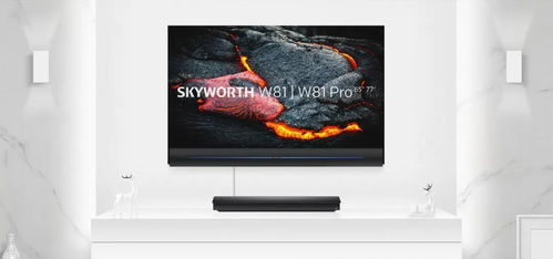 ude2020,创维 自发光 点亮科技生活