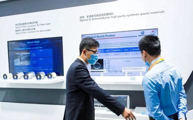 亨通亮相慕尼黑上海光博会