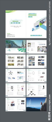 精品科技光电画册图片