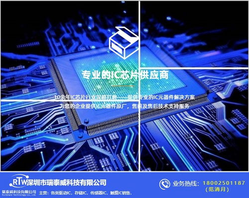 光电传感器发展 瑞泰威科技 在线咨询 光电传感器