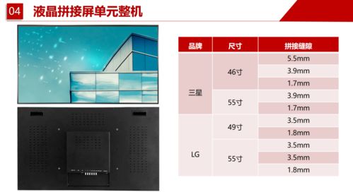 河南仟彩光电科技