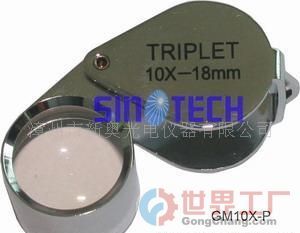 批发放大镜 loupe价格_批发放大镜 loupe厂家_世界工厂网产品信息库