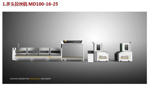 同心 铜 进丨昆山金源光电科技助力第六届中国电工材料供需交易峰会