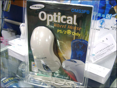 三星全面进军光电鼠标市场(图)