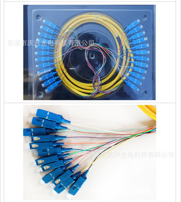 2014新款 庆兴光电 12芯束状尾钎 厂家直销 质量保证 - 2014新款 庆兴光电 12芯束状尾钎 厂家直销 质量保证厂家 - 2014新款 庆兴光电 12芯束状尾钎 厂家直销 质量保证价格 - 慈溪市庆兴光电科技 - 