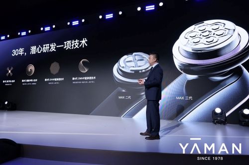 2024雅萌国际峰会巅峰焕能 连发6款重磅新品全方位满足消费者多元需求