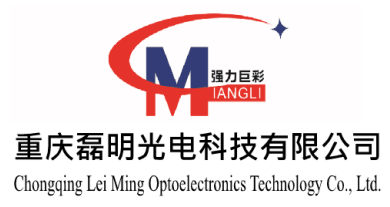 【资质证书】 - 重庆磊明光电科技
