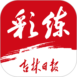 开云APP用户评价:值得下载吗?