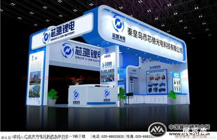 秦皇岛市芯驰光电科技